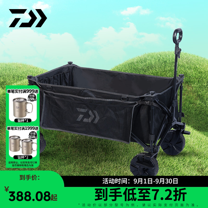 DAIWA达亿瓦 23款 户外折叠手拉车 露营地小推车便携户外钓鱼战车