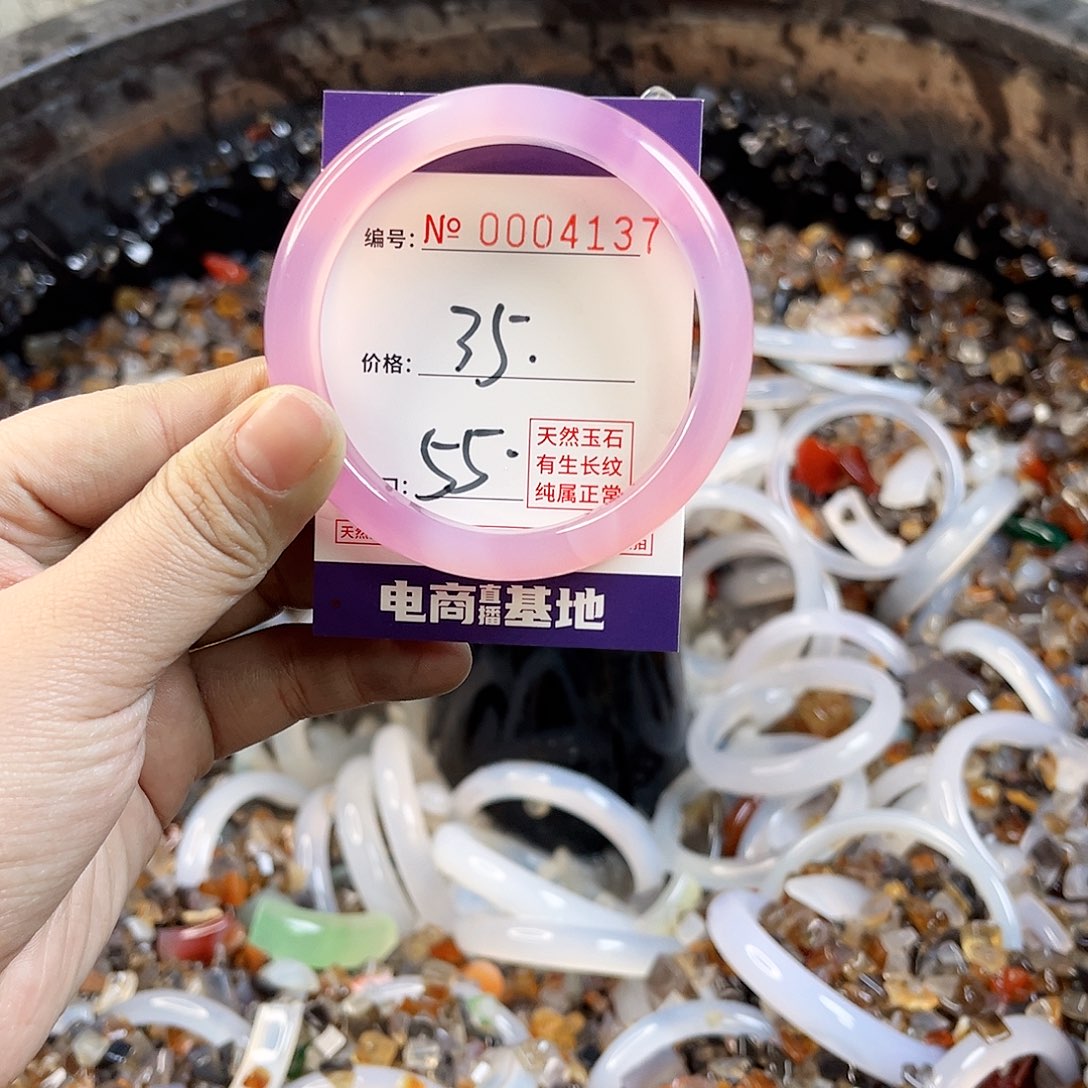 玛瑙/玉髓手镯未镶嵌4137