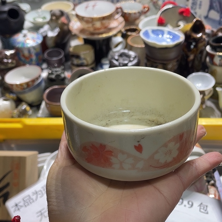 瓷片19.9包邮新疆西藏不发货