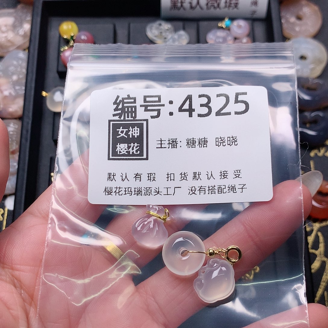 玛瑙/玉髓颈饰合金黄*胖