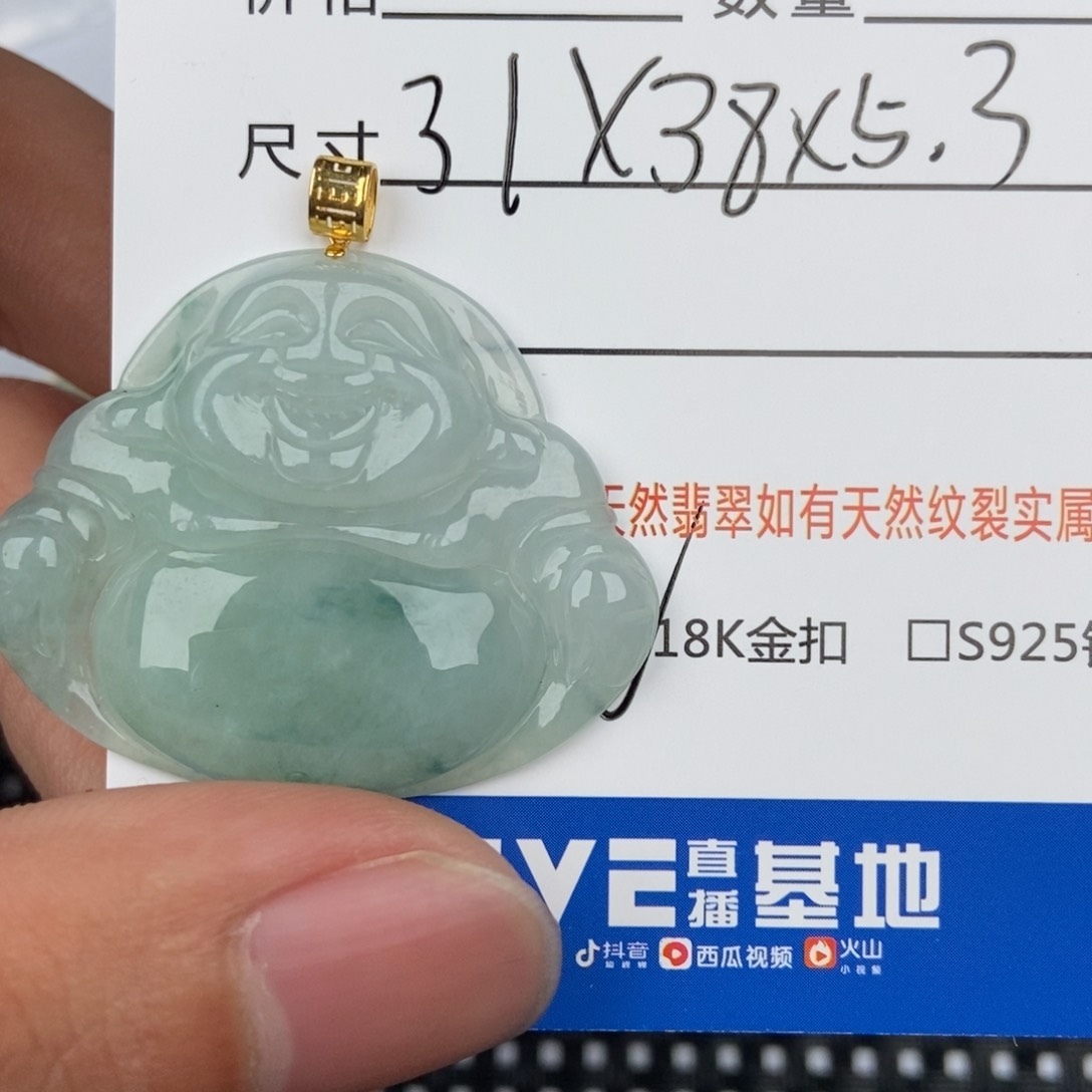 翡翠颈饰未镶嵌吊坠