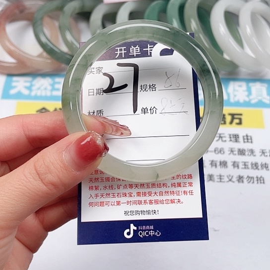 石英质玉手镯未镶嵌