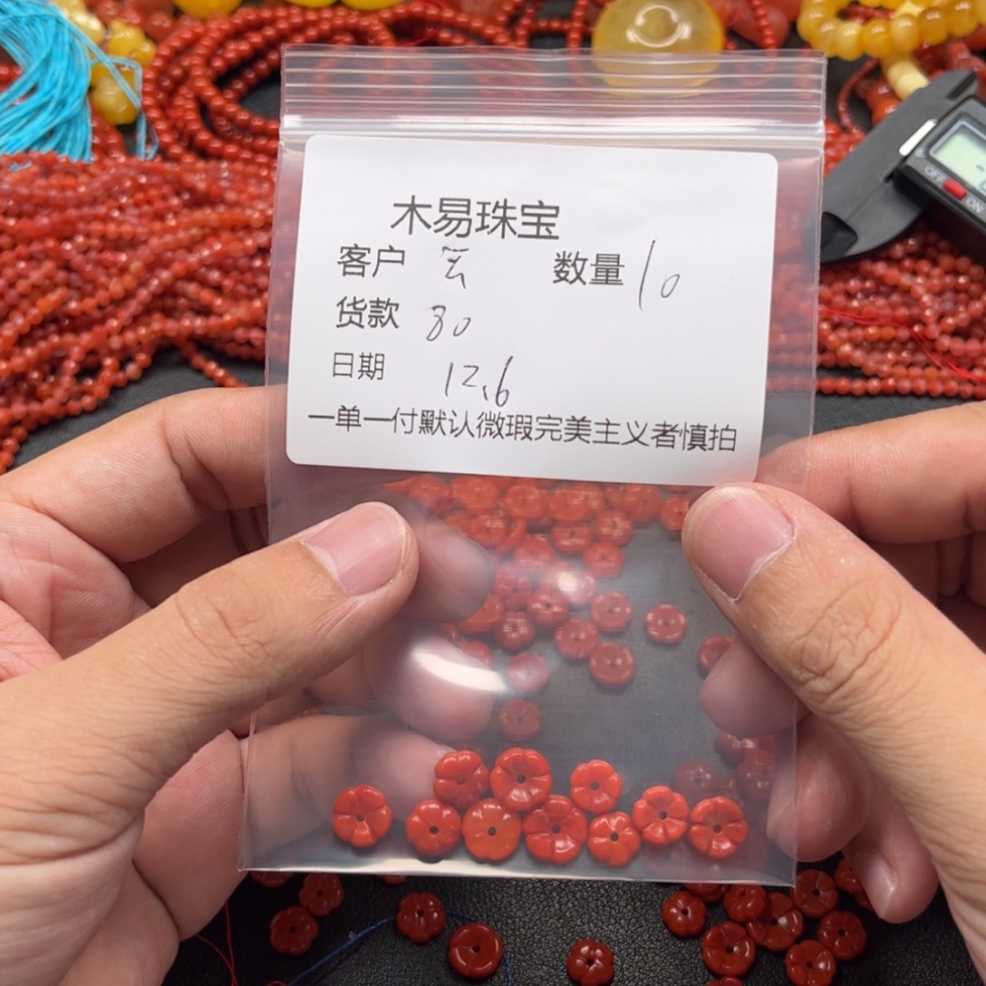 玉***隆南红玛瑙未镶嵌配饰