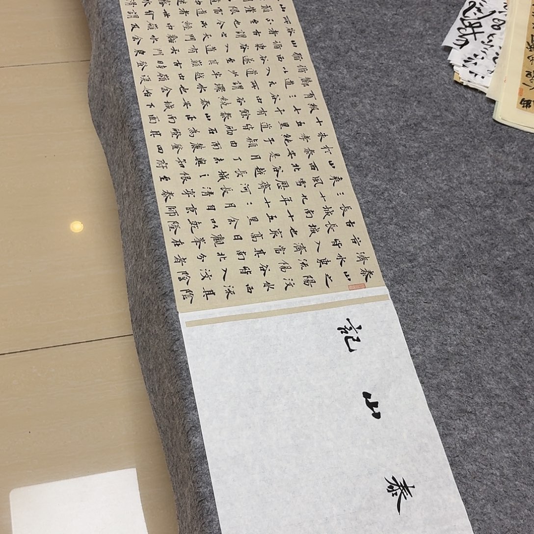 书法国展书家祝老师190×30