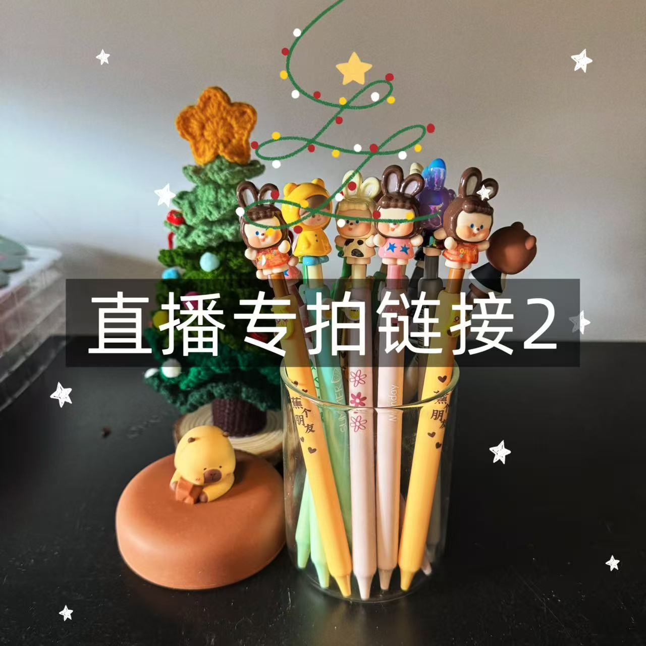 创意文具公仔专拍2