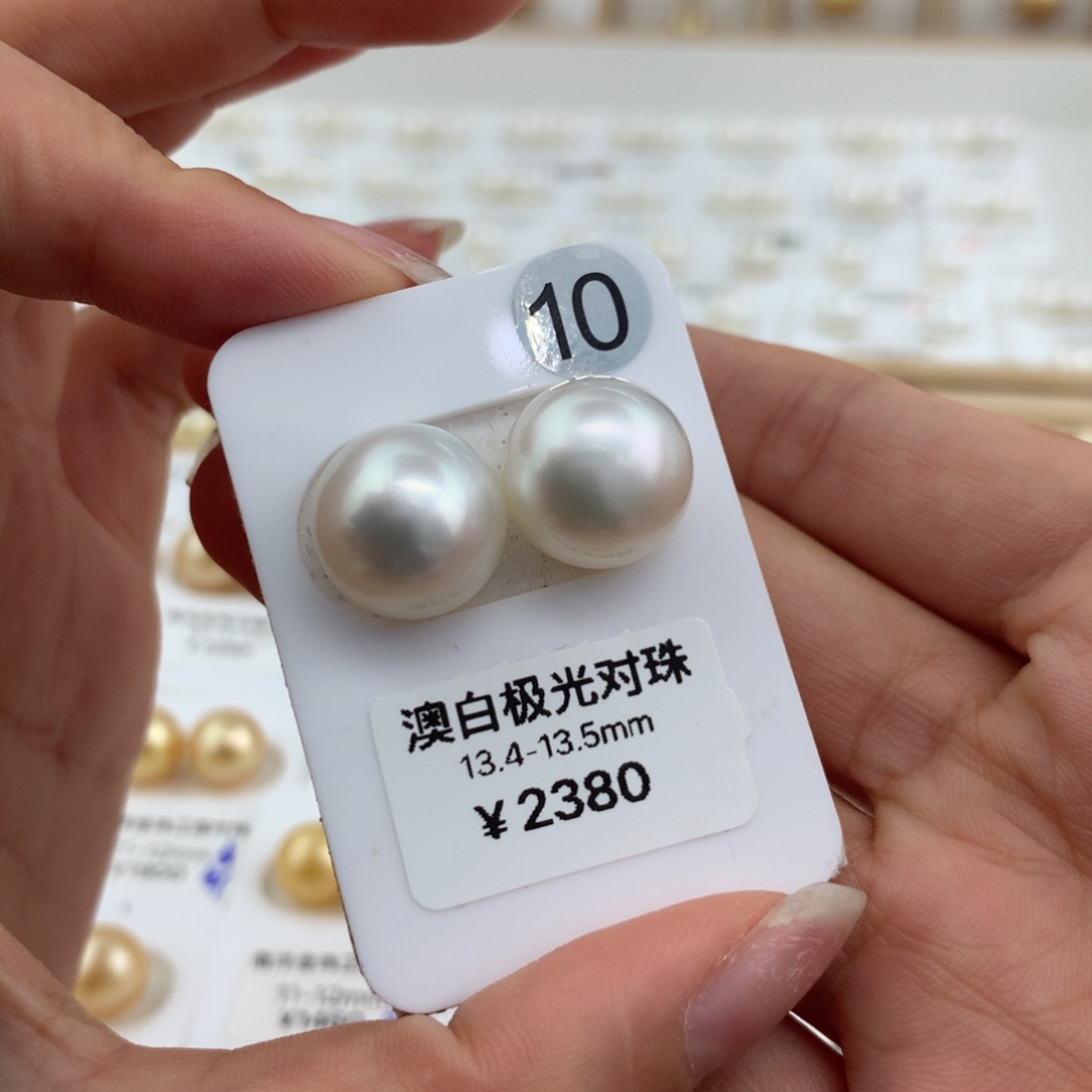 未镶嵌裸珠海水珍珠