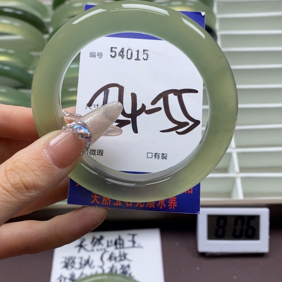 蛇纹石玉手镯未镶嵌