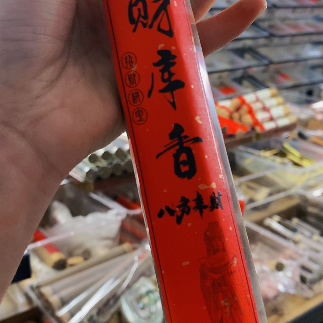 娜娜香舍专属闪购链接