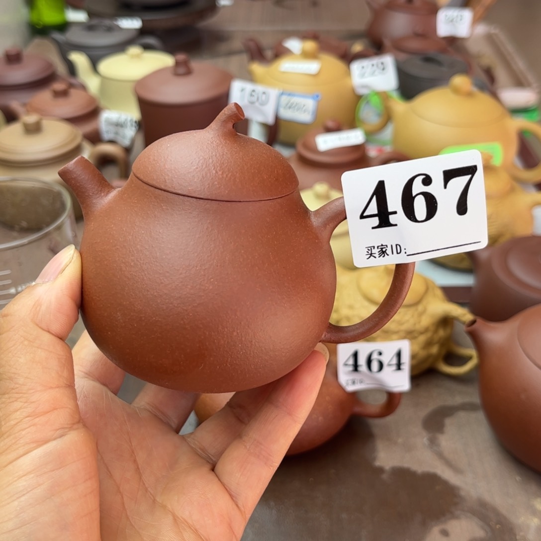 紫砂茶壶降坡泥瑕疵170cc