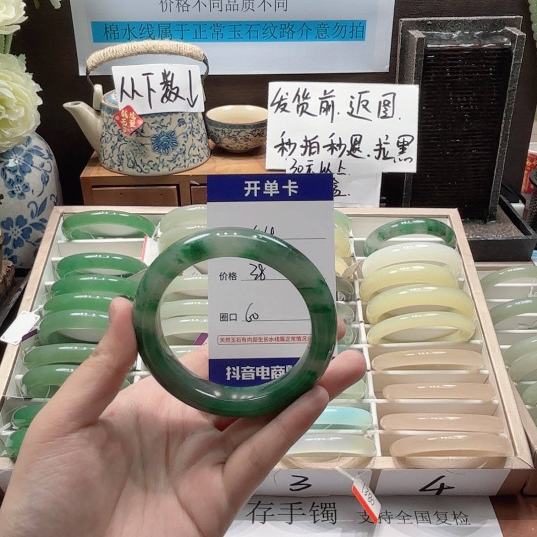 石英质玉未镶嵌手镯244