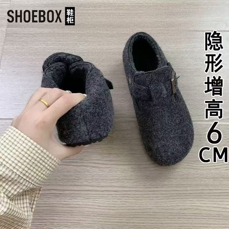 SHOEBOX鞋柜6cm内增高加绒勃肯鞋女冬季毛呢子保暖棉鞋灰色毛毛鞋