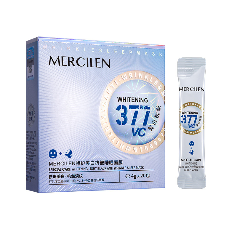  梦希蓝特护377美白抗皱睡眠面膜提亮肤色紧致保湿补水滋润肌肤 