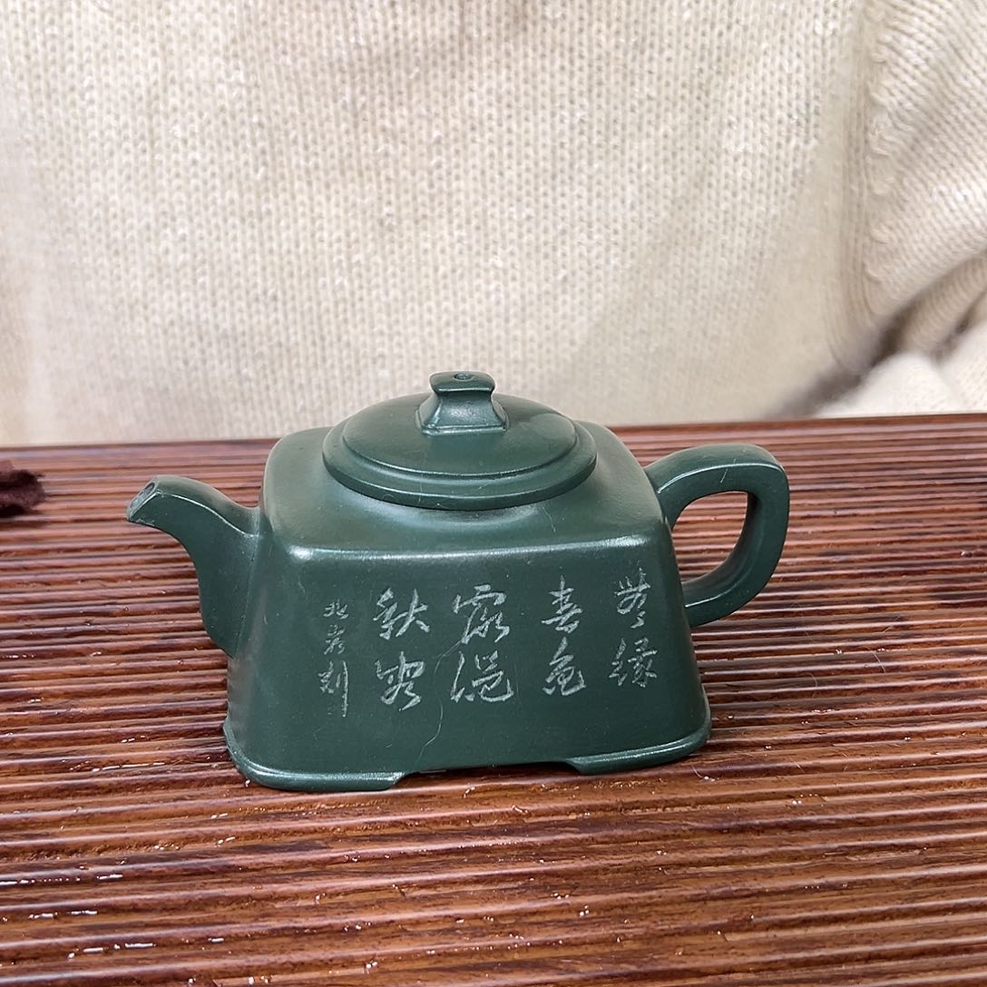 茶壶紫砂原矿紫砂