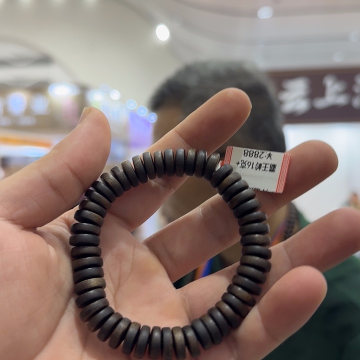 沉香沉香碎屑黑棋算盘珠