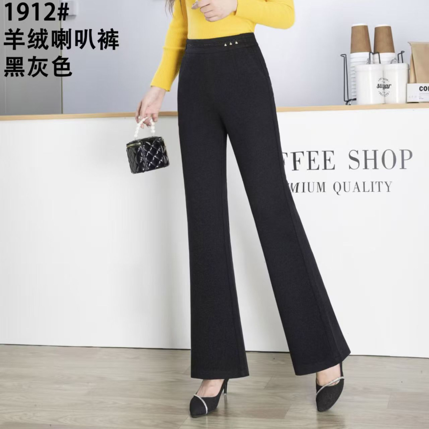 【尚品胖小妞】【1912】2025冬季百搭时尚新款精品加绒羊绒微喇裤