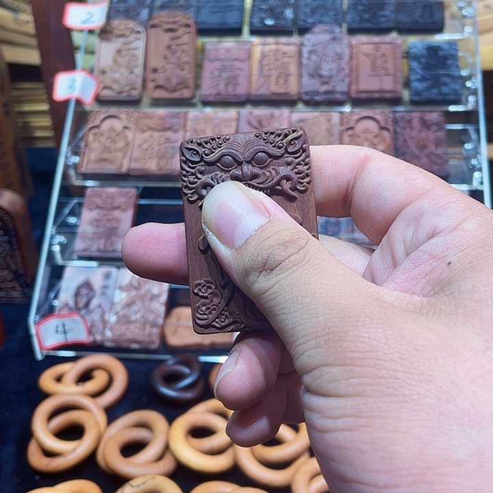 木赵*呼枣木老料赵老板牌子随机发货