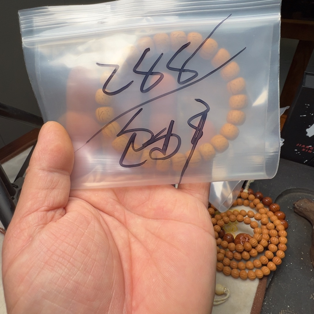 四***万三醋酯纤维盘锦桃核福利