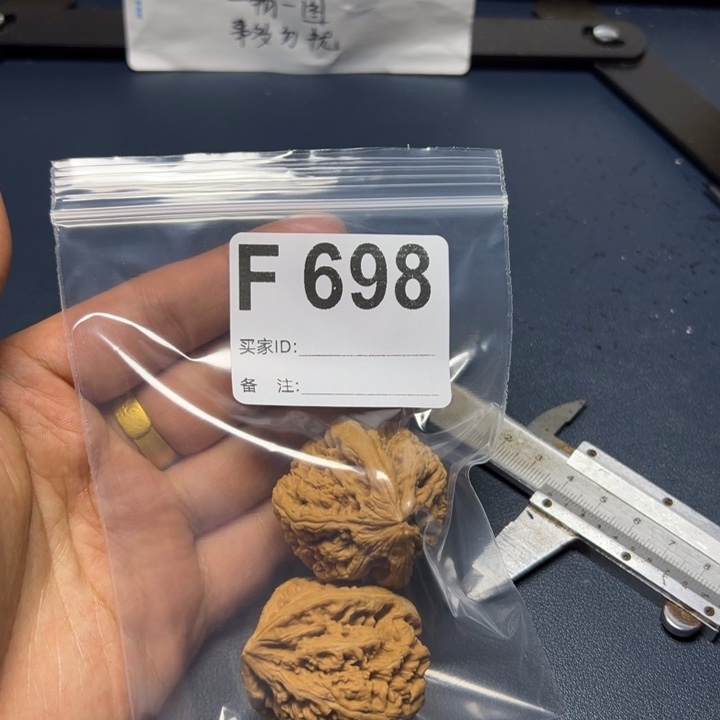 核桃摆件哈哈哈哈