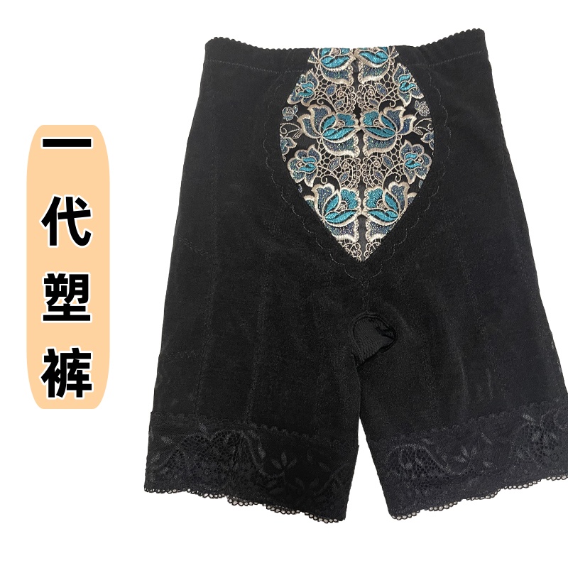 婷漫逸卡莱尔一代塑裤美体美容院正品收腹收胯提臀