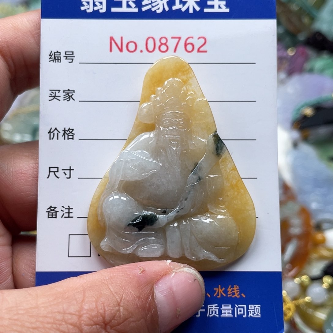 翡翠颈饰未镶嵌翡玉缘翡翠