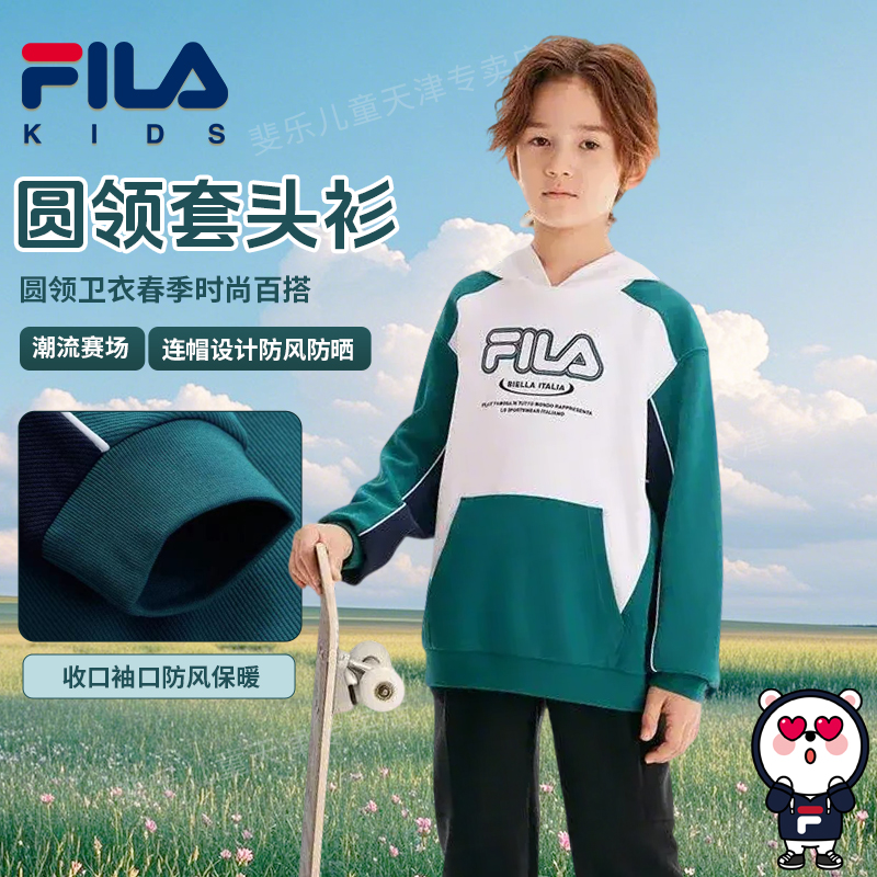 【潮流赛场】Fila斐乐儿童卫衣春季时尚百搭圆领套头衫K12B511205F