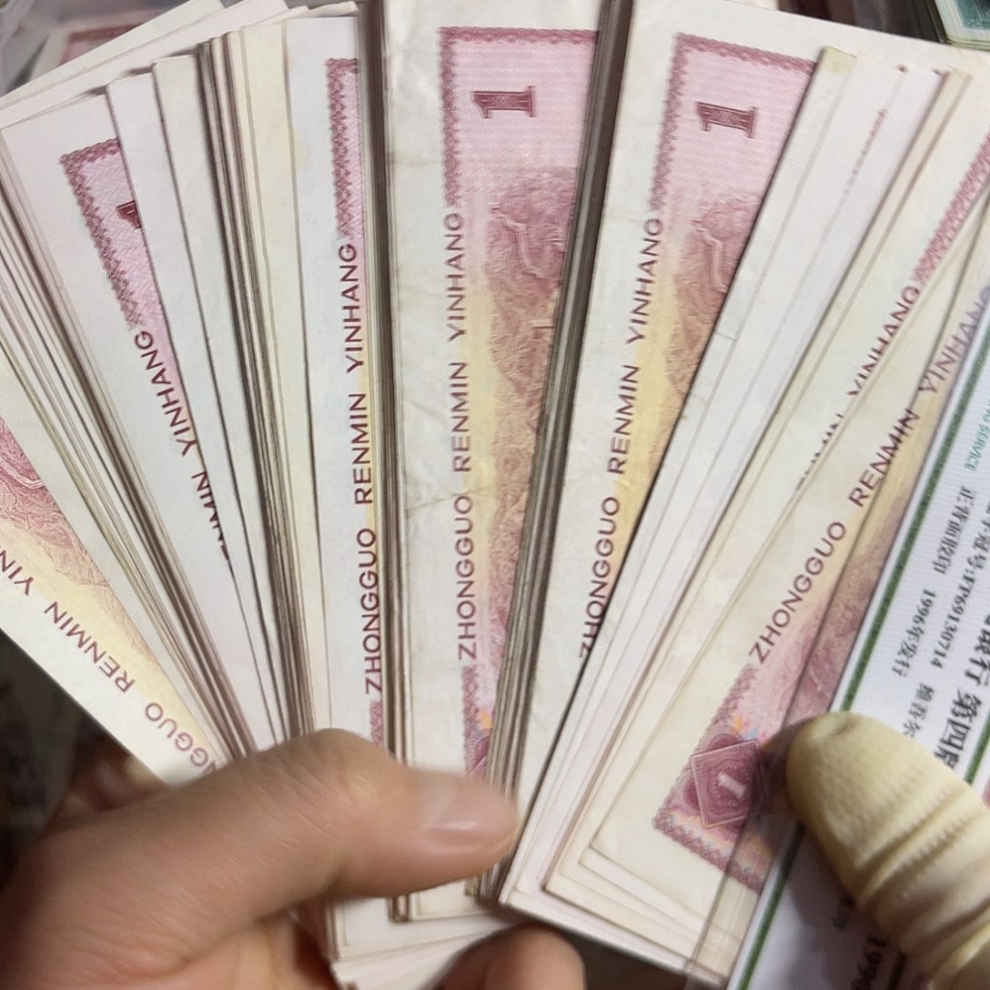 退市钱随机发货100张961