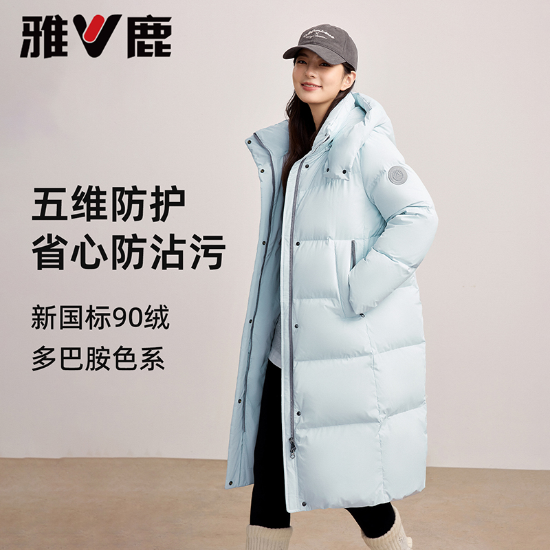 【反季新款】雅鹿新款加厚长款羽绒服女款2025专柜同款爆款外套女潮