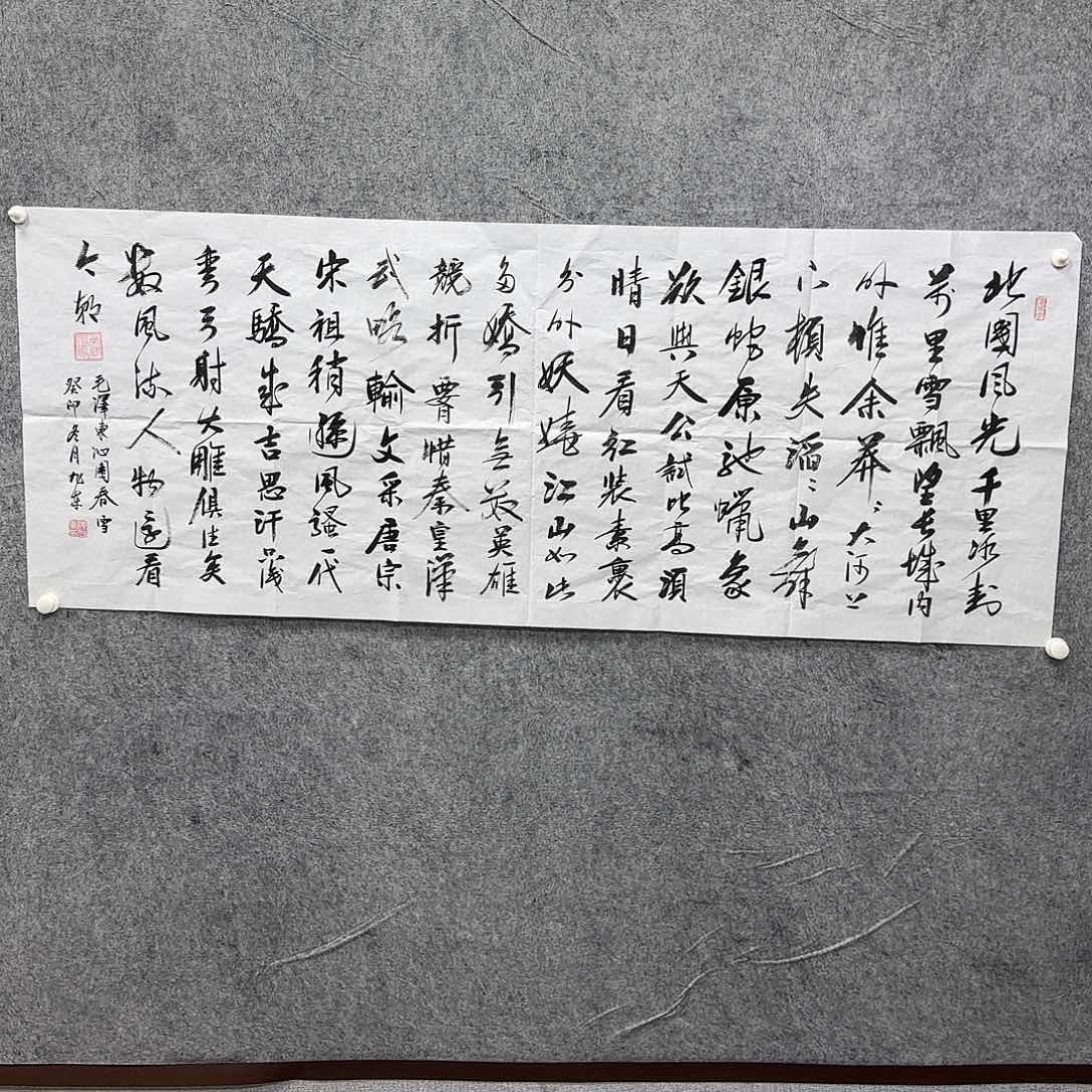 书法书法书法篆刻