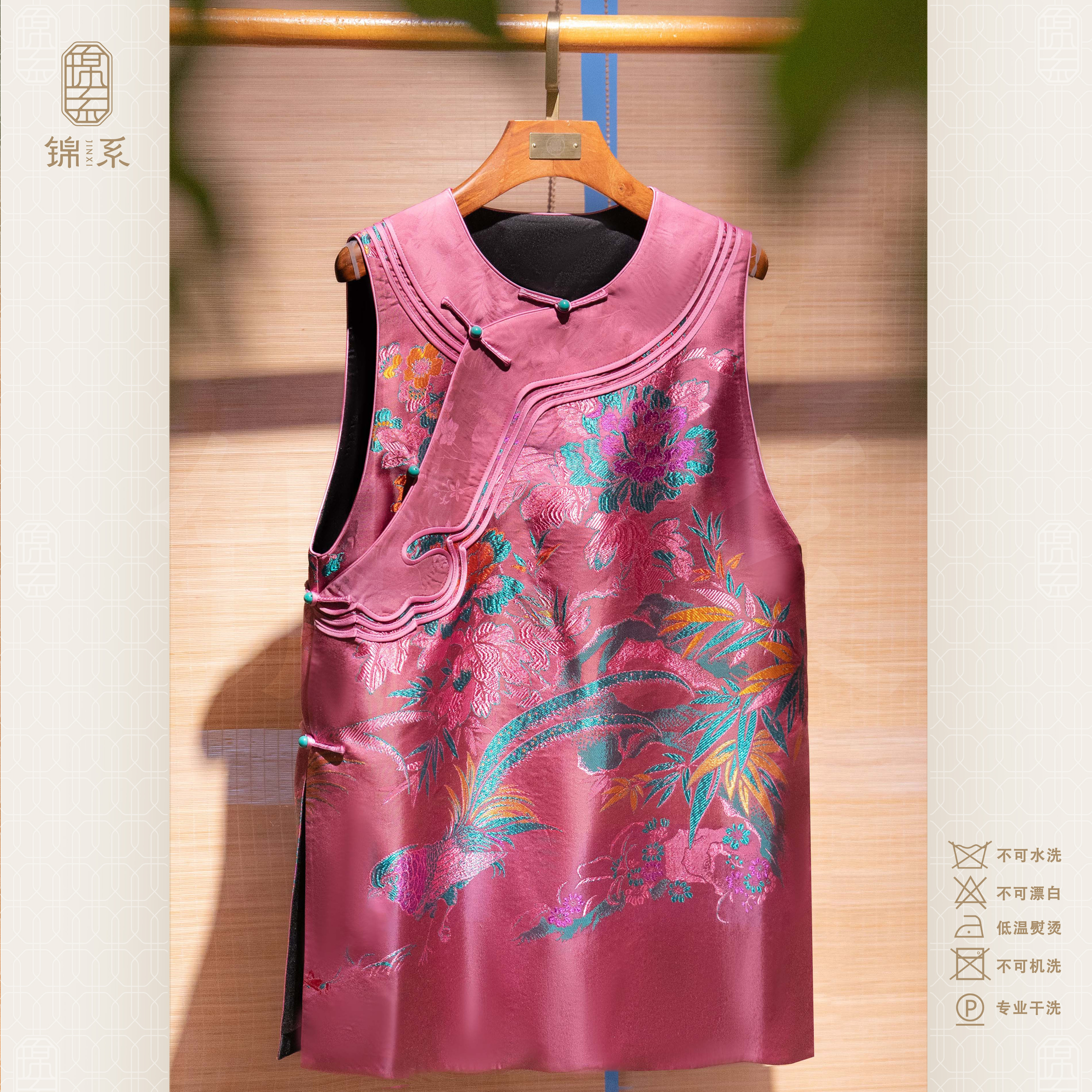 古香缎定位花国风桑蚕丝圆领斜襟中长款马甲中式上衣E-383668