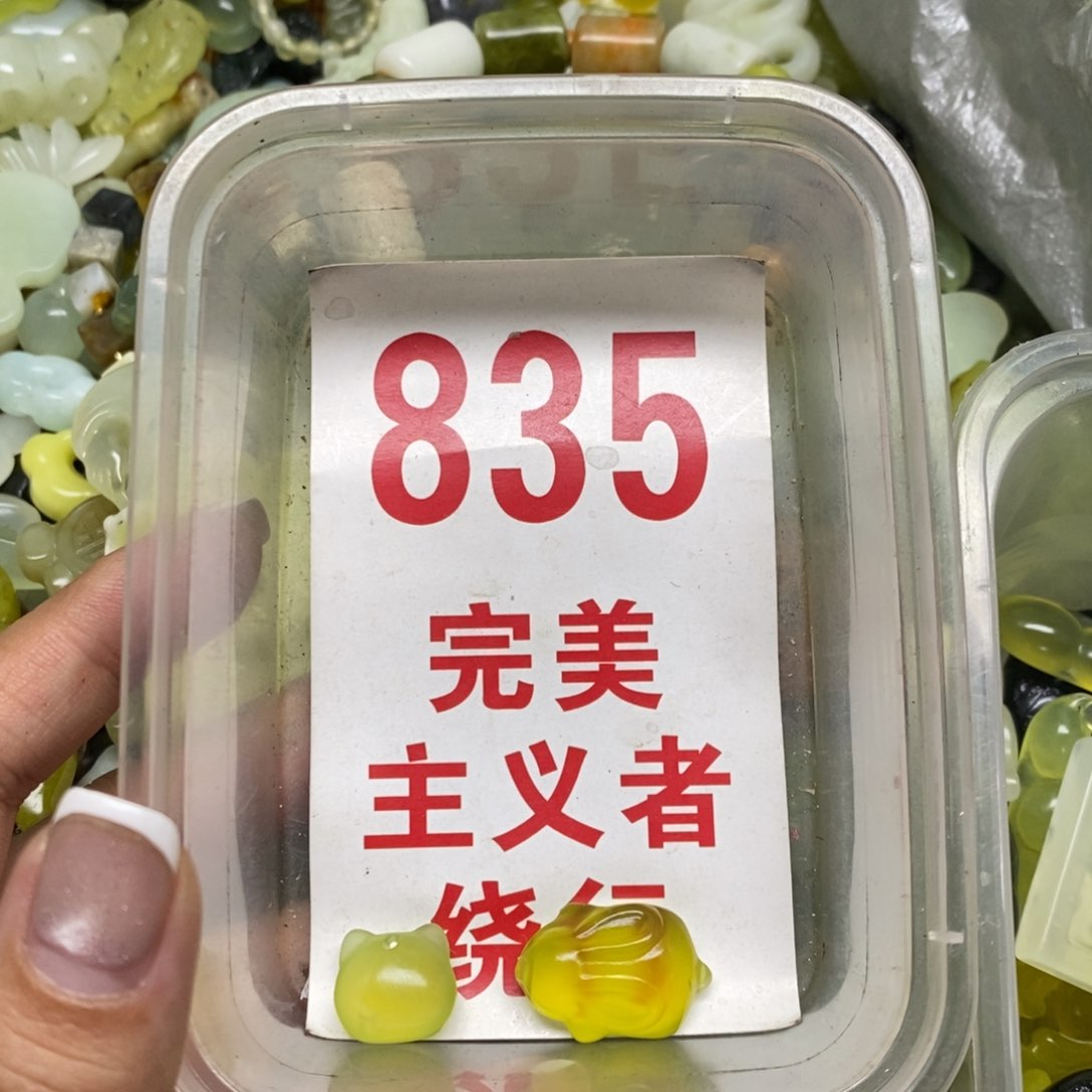 透闪石-蛇纹石玉吊坠足银镀金镶嵌