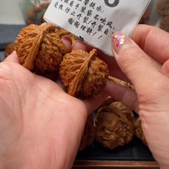 汉***文玩核桃吊坠全品45楼子076