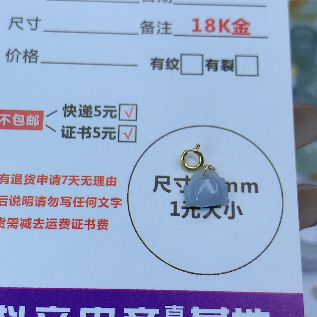 翡翠颈饰18K金镶嵌天然缅甸翡翠a货