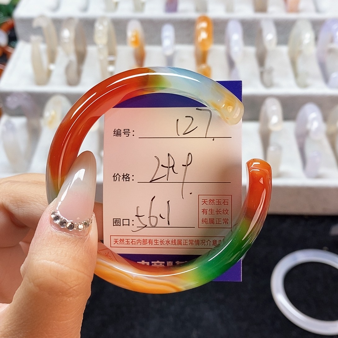 玛瑙/玉髓手镯未镶嵌127