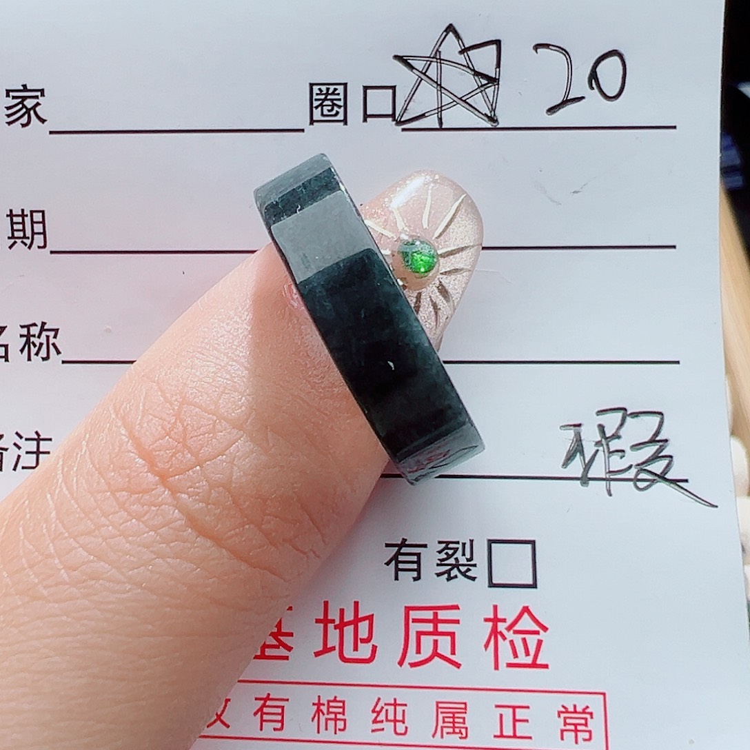 未镶嵌戒指翡翠天然
