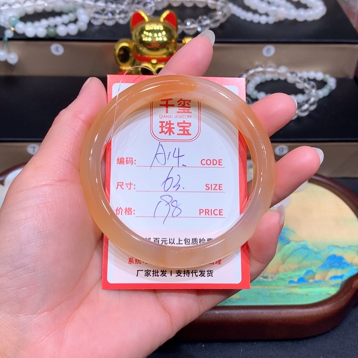 玛瑙/玉髓手镯未镶嵌