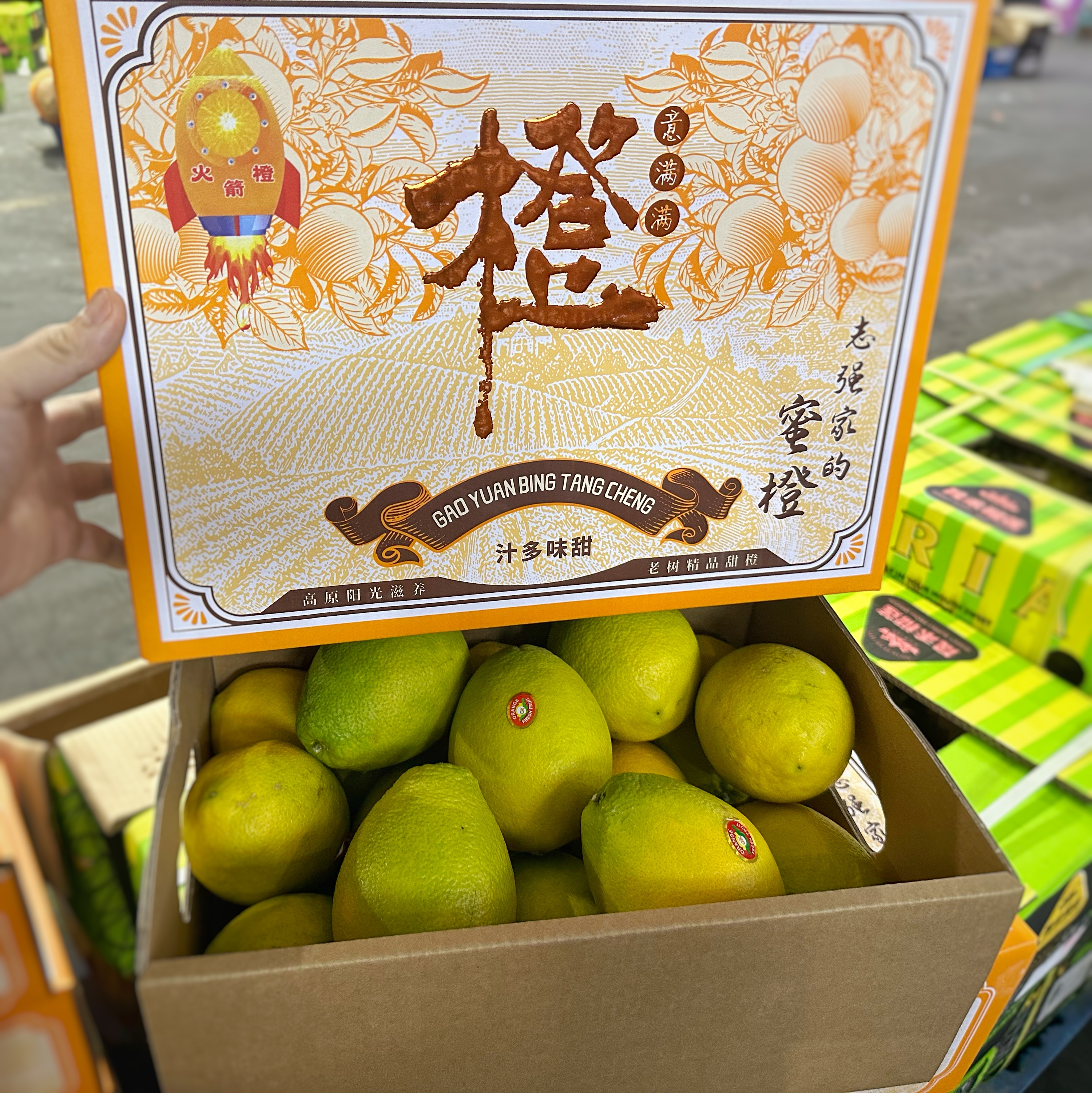 京东生鲜&云南冰糖橙9斤左右盒装新鲜手拨橙纯甜