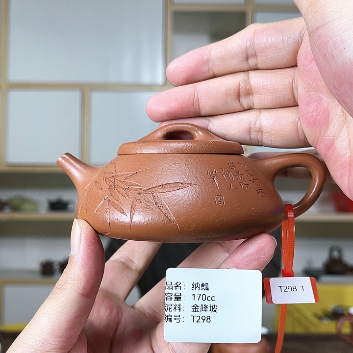 紫砂茶壶紫砂工艺厂