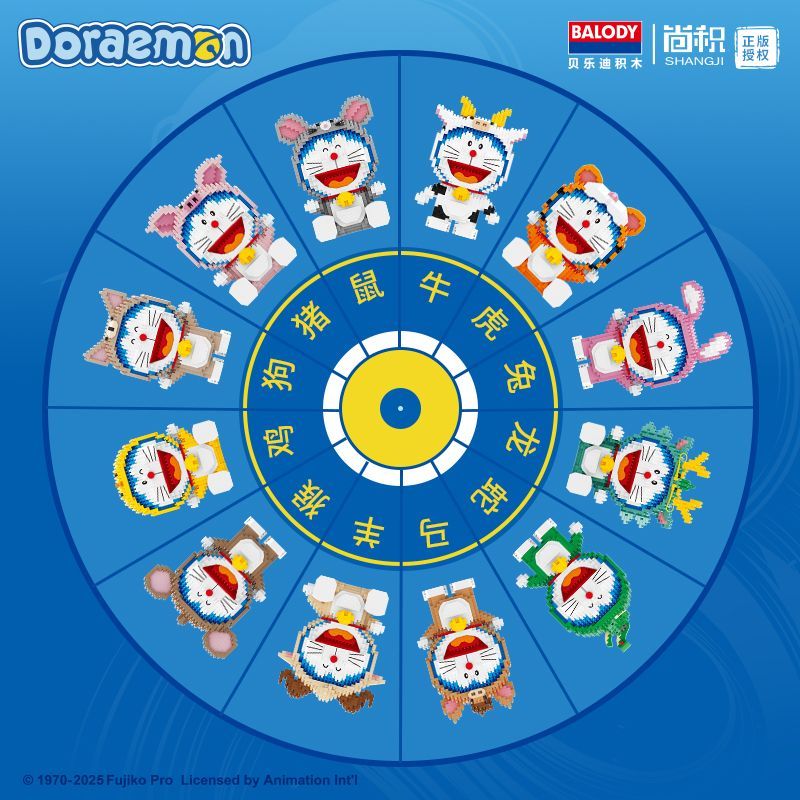 贝乐迪哆啦十二生肖哆啦A梦小颗粒拼插积木益智潮玩礼物