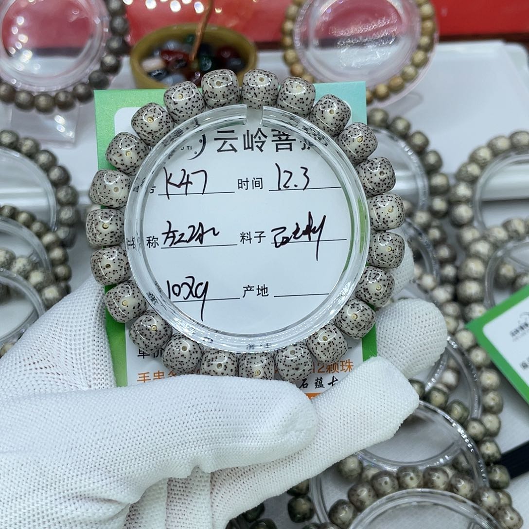 星月菩提吊坠47灰冰