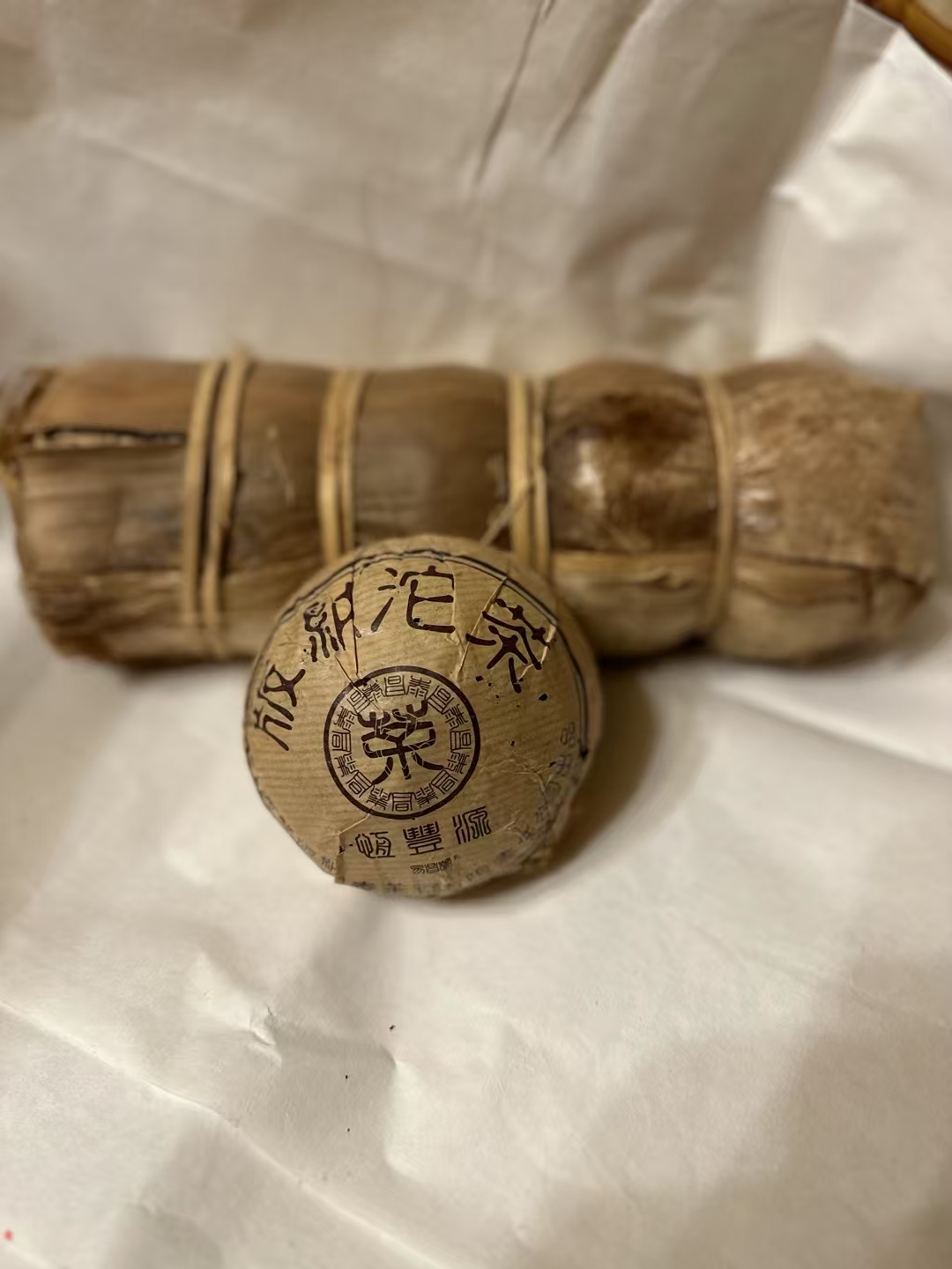 【昌泰普洱】分装50克 2003年恒丰源250克熟沱 版纳仓 