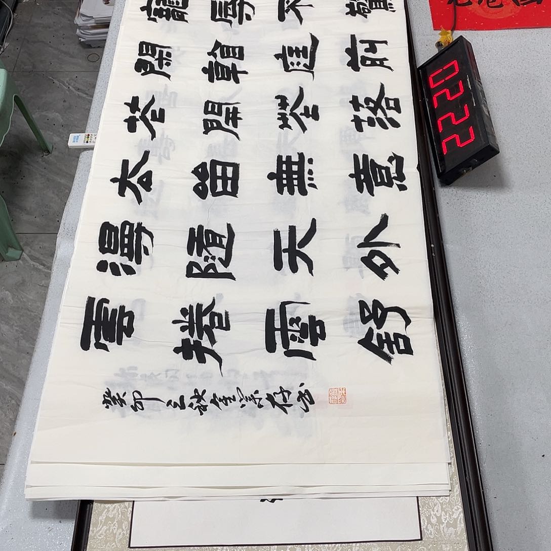 书法书法作品欣赏，书法