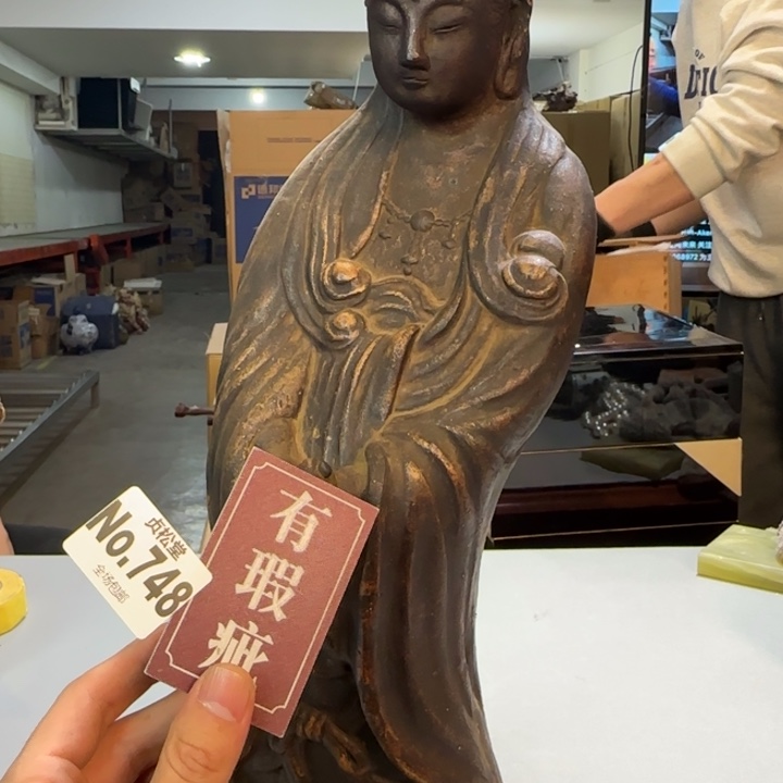 摆件云****n健健康康平平安安