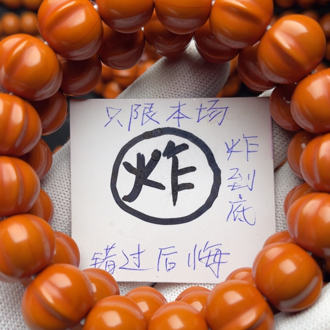 猴头核桃手串殇**云鲨鱼