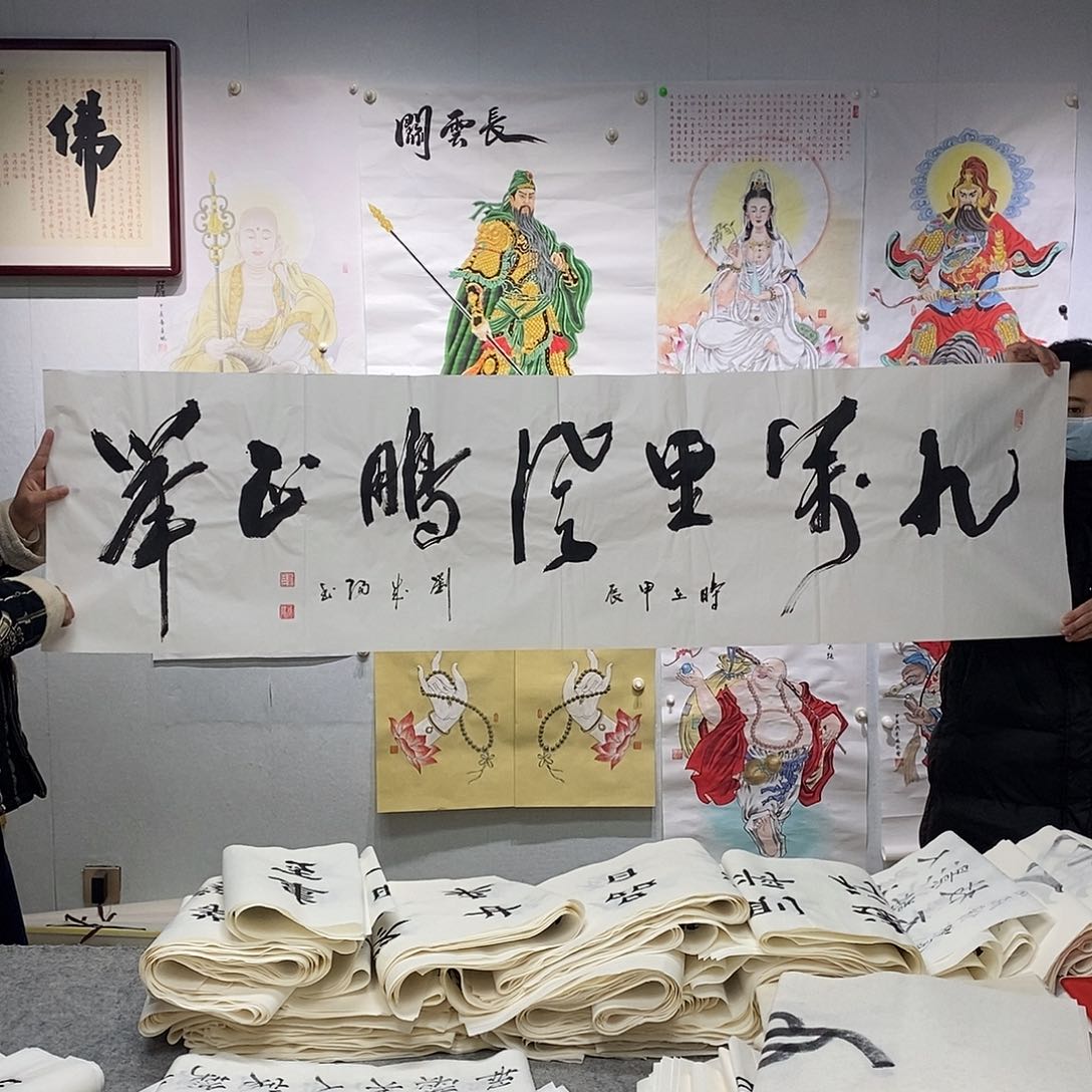 书法刘成阳书法作品手写作品
