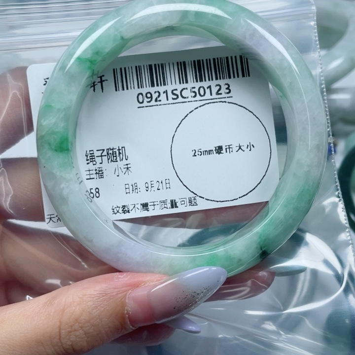 吊坠(不含链)未镶嵌翡翠爱****?