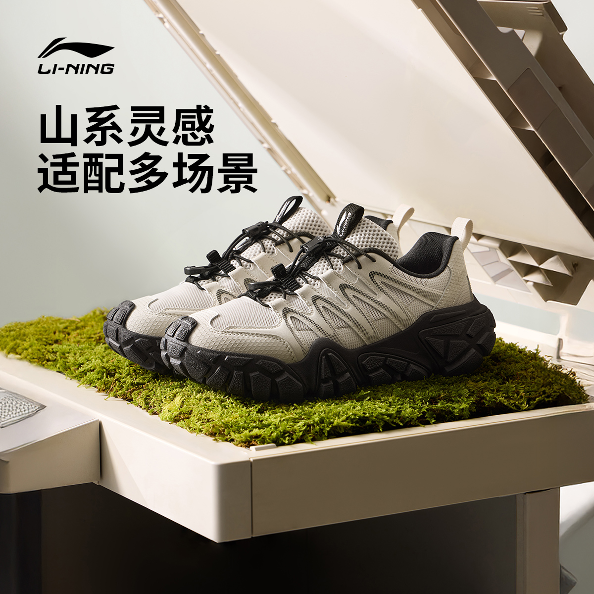 沙丘休闲鞋丨李宁男子山系户外百搭耐磨防滑运动老爹鞋AGCW093