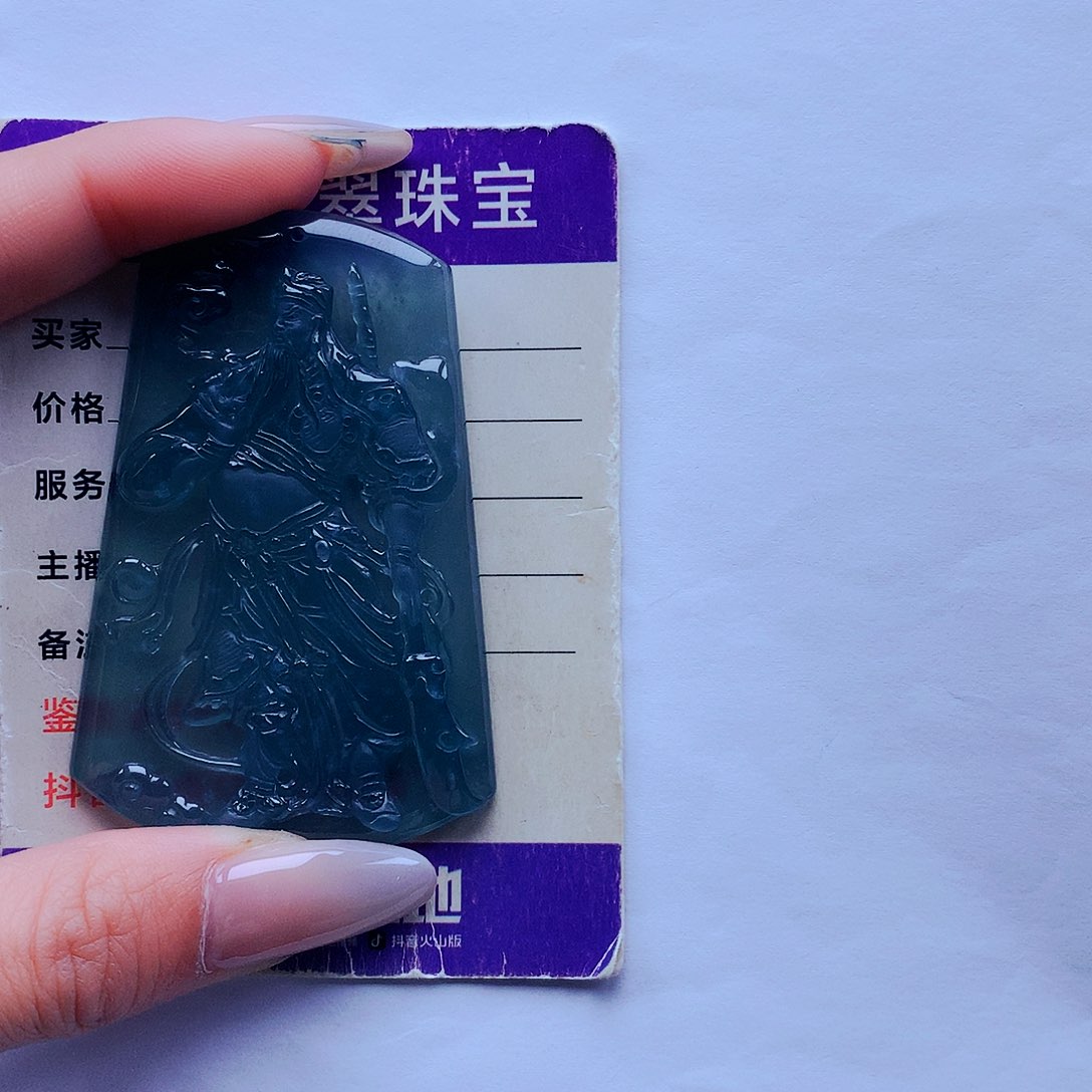 颈饰未镶嵌翡翠M****s正品Ａ货翡翠吊坠