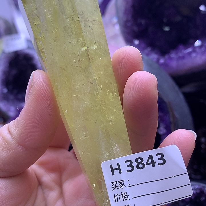 紫晶1未镶嵌3843黄水晶
