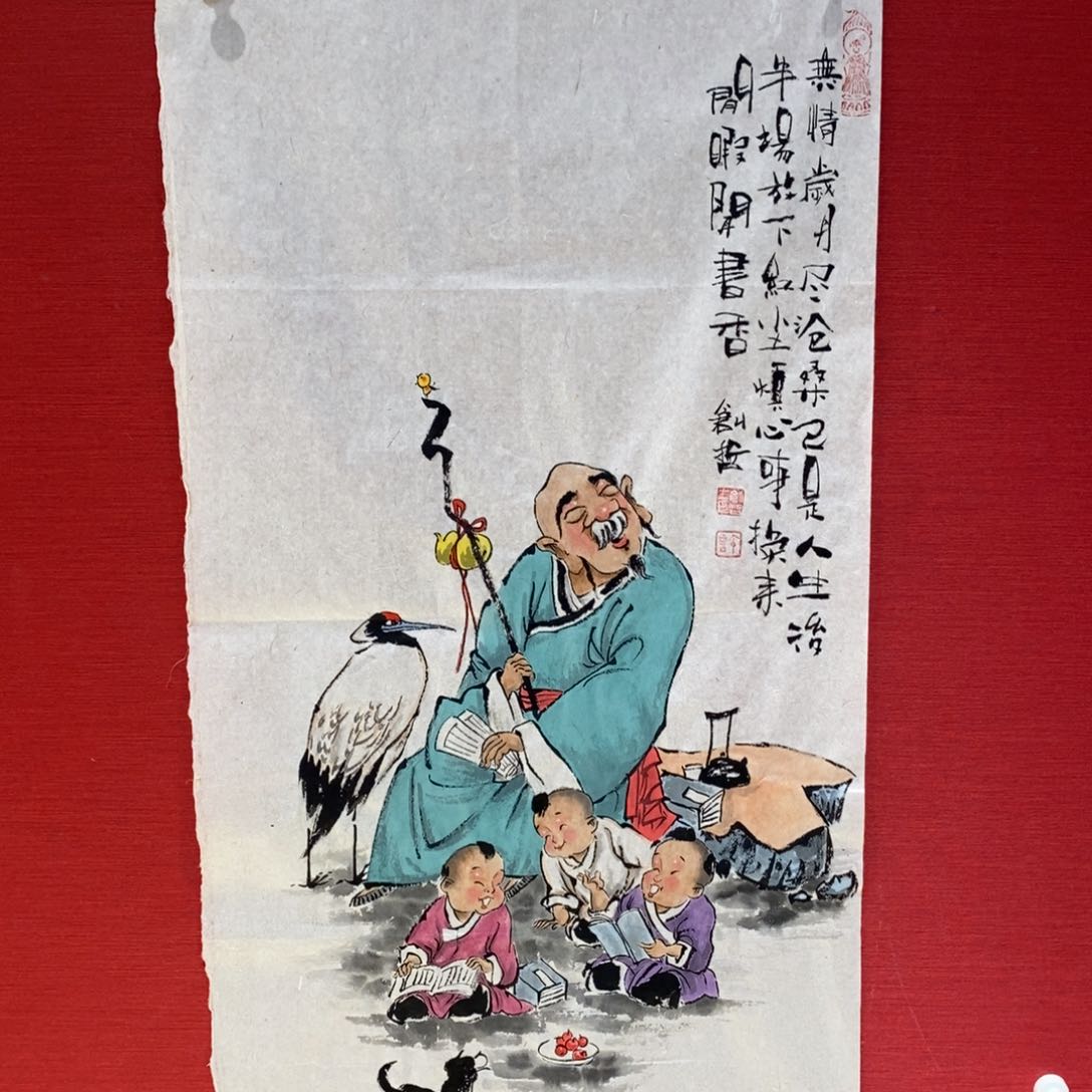 国画国画艺术国画艺术