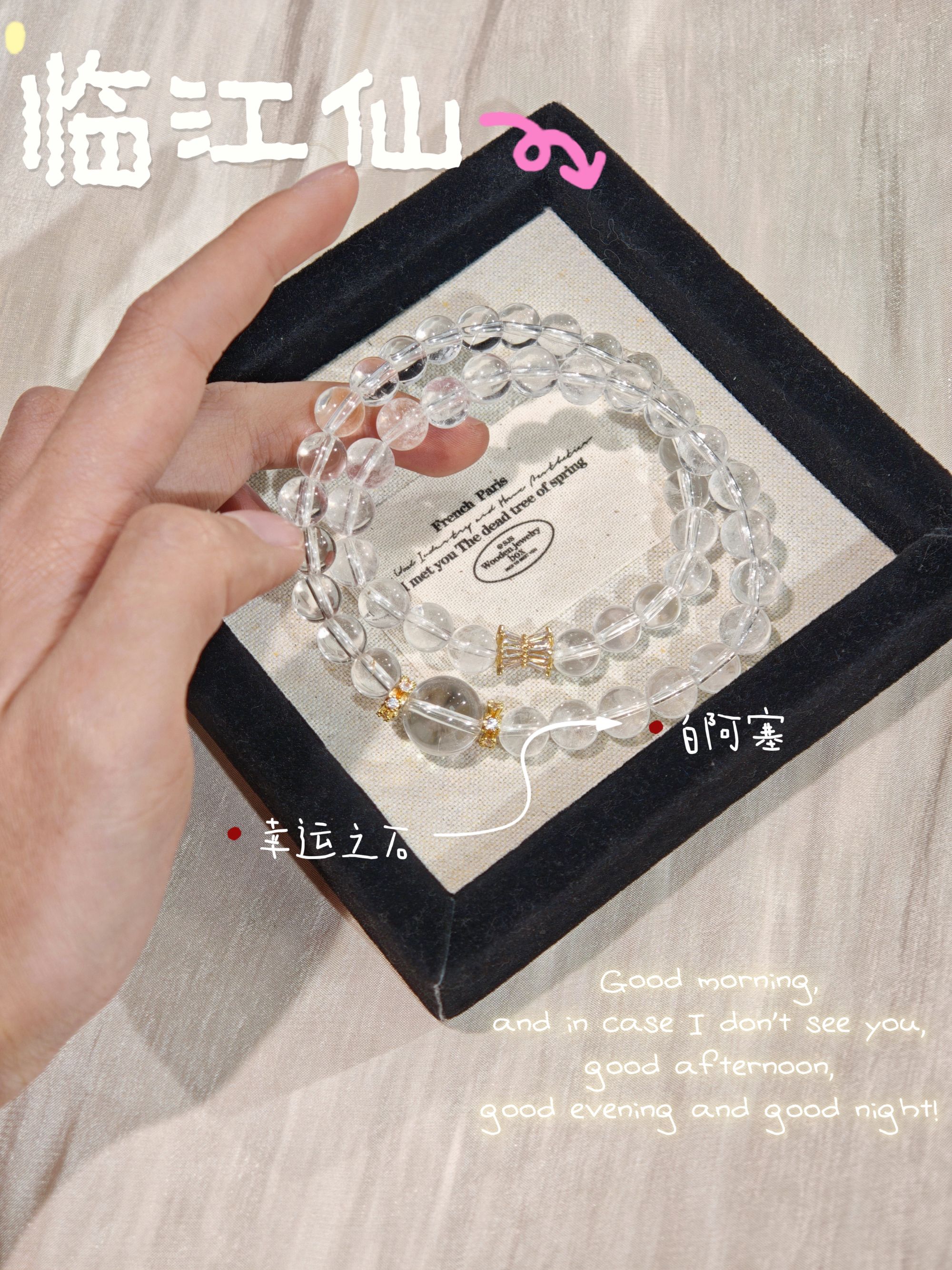 【晶灵 临江仙】7-8白水晶+12mm白水+KT-A22+KT-A19